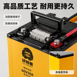 电池工艺